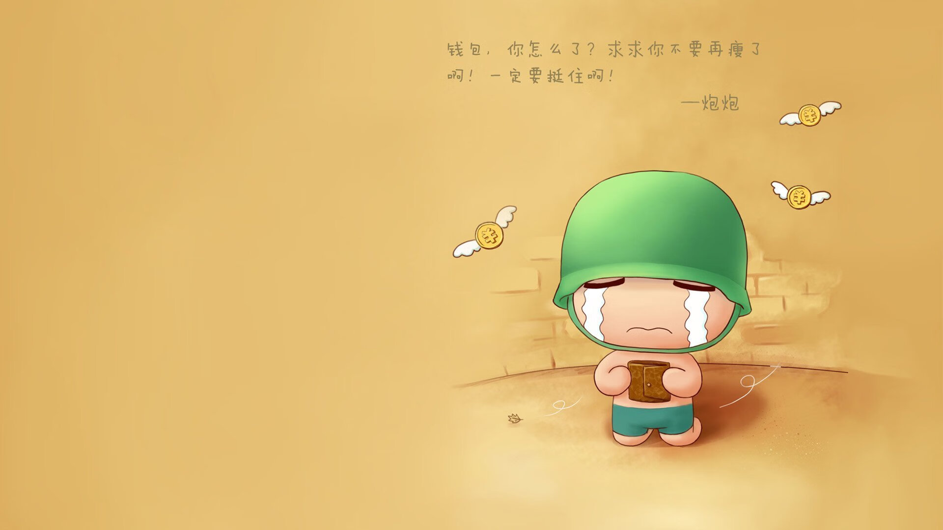 中国女篮在亚洲杯决赛中击败日本，荣获冠军