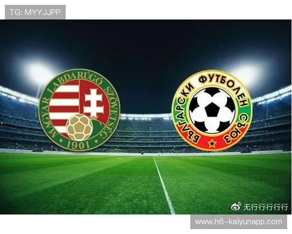 匈牙利队与保加利亚队战平，胜负难分，匈牙利vs